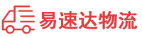 娄底到永靖县物流公司